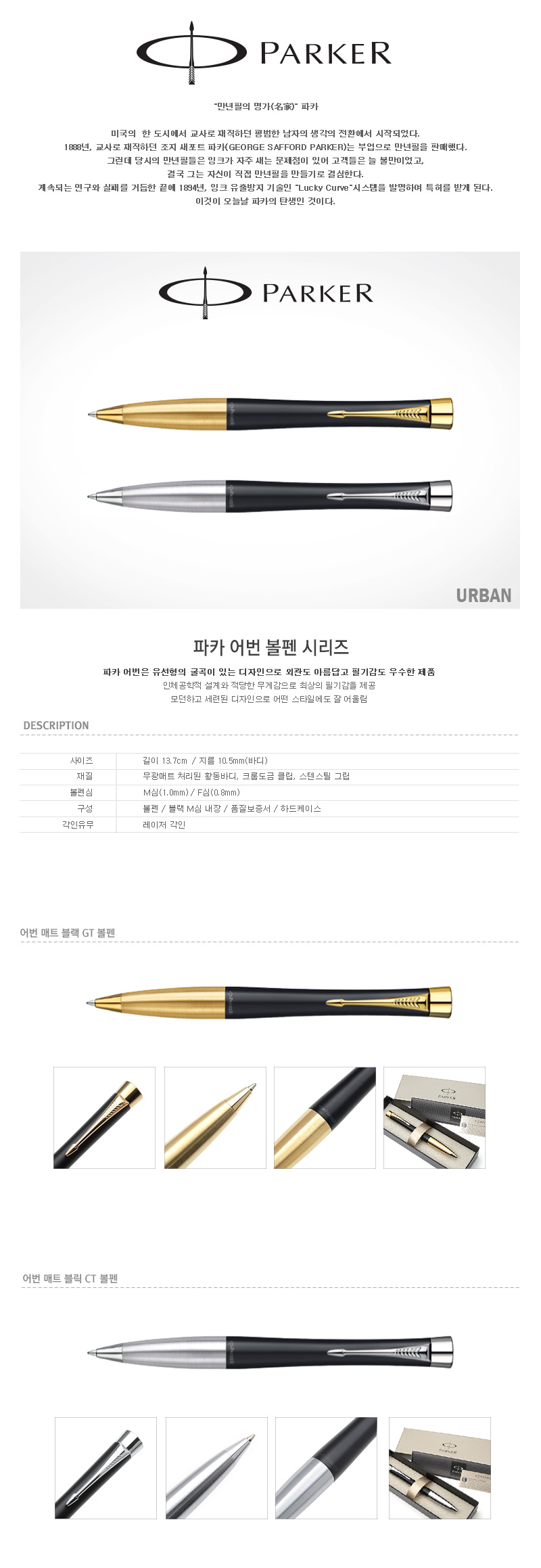 어번블랙매트gt볼펜